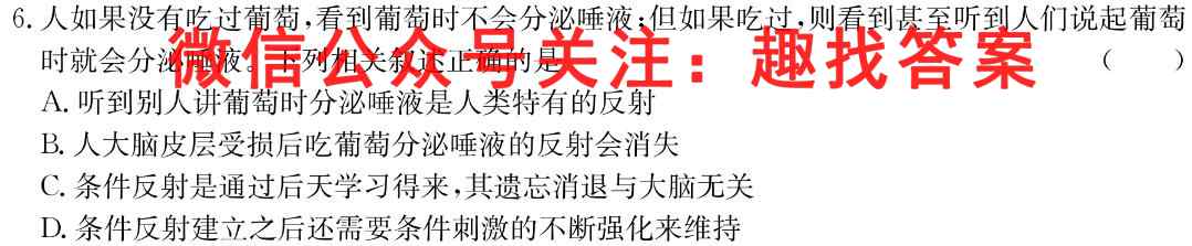 云南省2022年秋季学期高一年级期末监测考试(23-225A)数学