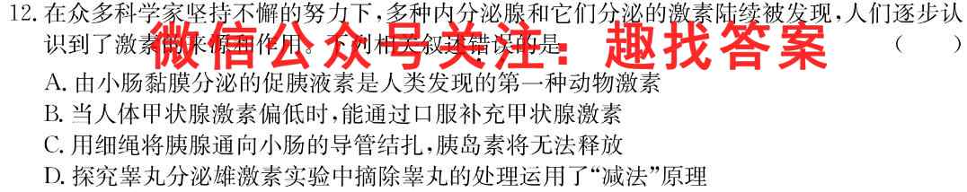 铜仁市2022~2023学年度高一第一学期期末质量监测(1月)文理 数学