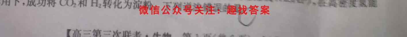 炎德英才大联考 湖南师大附中2022-2023学年度高二第一学期第二次大练*文理数学