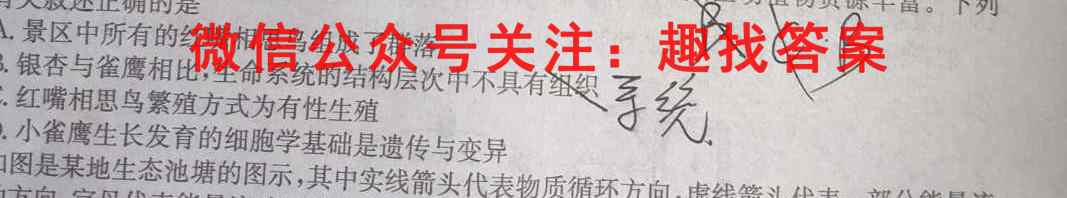 天一大联考 2022-2023学年(下)高三年级联合考试文理 数学