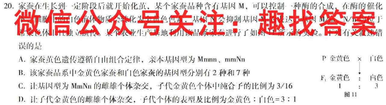 天府名校·四七九 模拟精编 2023届全国高考诊断性模拟卷(八)8文理 数学
