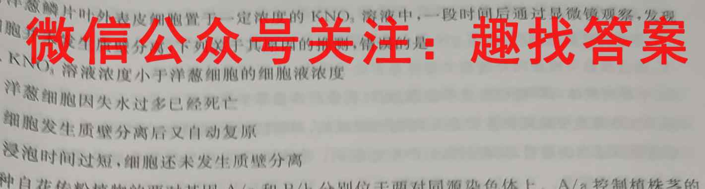 纵千文化2023届高三年级十二月联考(3204C)数学