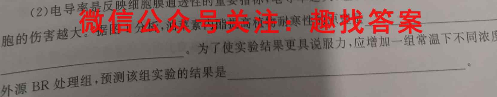 山西省2022-2023学年高二年级阶段性测试(23316B)数学