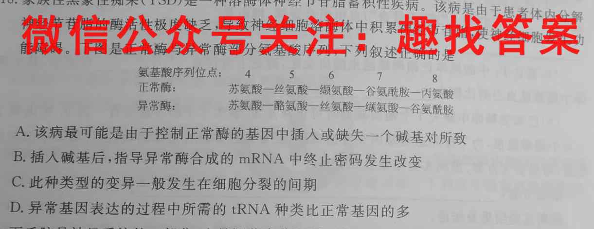 山西省2022-2023学年度八年级第一学期期末学业水平测试题(卷)文理 数学