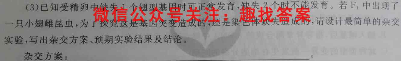 福建省宁德市2022-2023学年第一学期期末高一区域性学业质量检测文理 数学