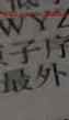 沈阳二中2022-2023高一(25届)上学期12月阶段测试化学