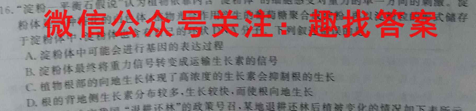 河北省2022-2023学年度九年级结业检测(二)2文理 数学