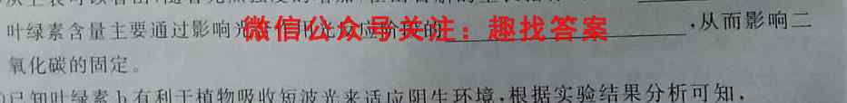 衡水金卷先享题信息卷2023全国甲卷A 二文理 数学