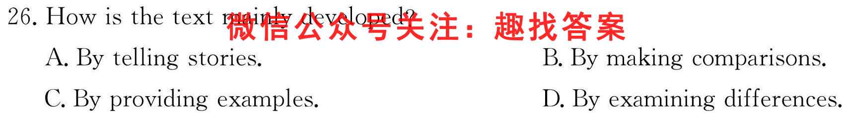 2022-2023学年江西省高二试卷12月联考(23-171B)英语