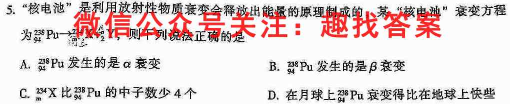 贵州新高考协作校2023届高三12月质量监测物理