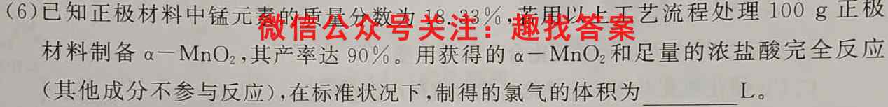 2022-2023学年2025届高一安徽师范大学附属中学11月测试化学