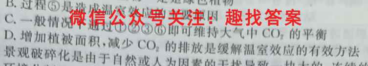 2023届衡水金卷先享题调研卷 山东专版 五生物试卷答案