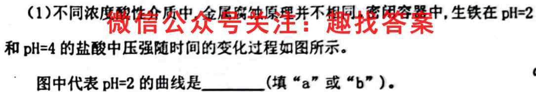 黑龙江省绥化市2022-2023学年初一期中质量检测试题化学
