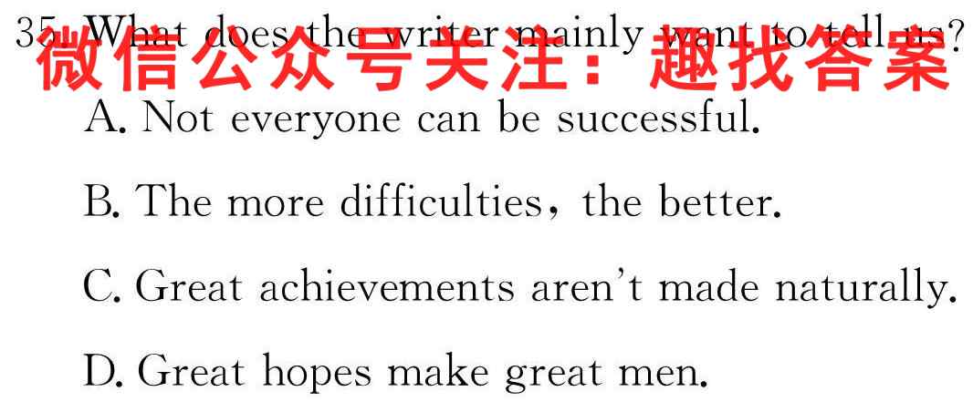 辽宁省九年级2022-2023年中学生能力训练阶段练*(三)3英语