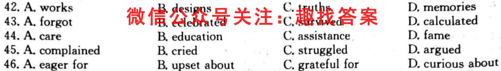 石家庄2022-2023学年高三第一学期第三次调研考试英语