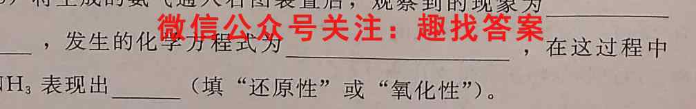 江西省九江一中高二2022-2023学年上学期期中考试化学