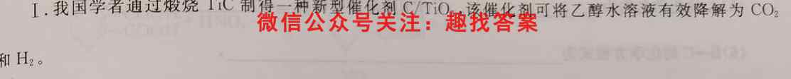 临川一中(实验学校)2022-2023学年上学期高一年级第二次月考化学