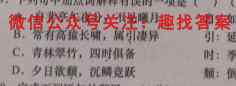 2023普通高等学校招生全国统一考试·模拟信息卷(五)语文