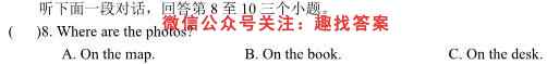 河南省安阳市学2022-2023高二年级加密试卷英语