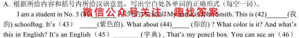 2023届广东研究会高考测评研究院高三第一学期阶段性学习效率检测分阶考英语
