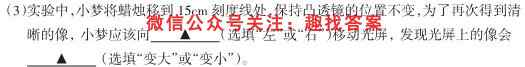 2022-2023学年全国百万联考高一考试12月联考(003A QG)物理