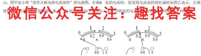 2023年云南省23届秋季高一期末模拟卷(23-209A)物理