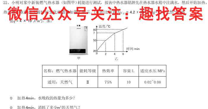 2023年全国新高考仿真模拟卷 新高考5(五)物理