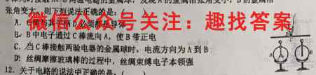 2022-2023学年上学期青岛二中高三教学质量检测物理