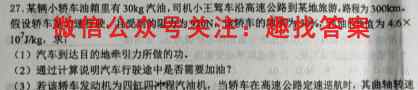 内江市2022-2023学年度第一学期高二期末检测题(1月)物理