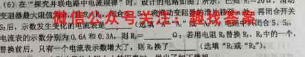 2023届普通高等学校招生全国统一考试模拟卷(一)1物理