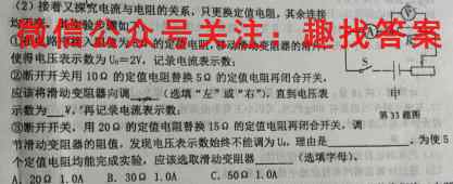 名校大联考2023届·普通高中名校联考信息卷(月考四)物理