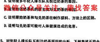 炎德英才大联考 雅礼中学2023届高三月考试卷(4四)4语文