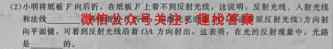2023届天一大联考(新高考)高考全真模拟卷7(七)物理
