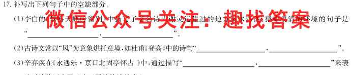 [开封一模]开封市2023届高三年级第一次模拟考试语文