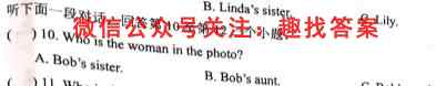 2022-2023学年贵阳一中2021级高二年级教学质量监测卷2(二)英语