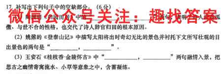 天津市滨海新区塘沽一中2023届高三毕业班第三次月考语文