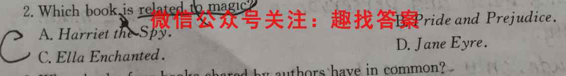 高考快递2023年普通高等学校招生全国统一考试·信息卷(五)新高考英语
