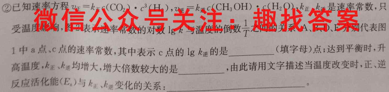 哈三中2022-2023学年度上学期高一学年第二次阶段性考试化学