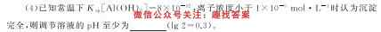 2022-2023学年江苏省百校联考高一年级12月份阶段检测(23-159A)化学