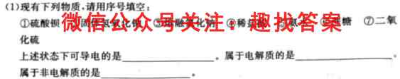 江西省2022-2023学年度九年级阶段性练习(3三)化学