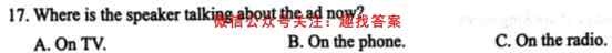 2023年T8联盟高考仿真模拟卷3(三)英语
