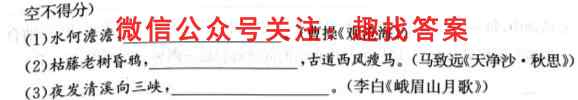 贵州天之王教育·2023届全国甲卷高端精品模拟信息卷(二)2语文