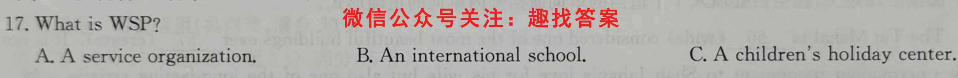 山西省2022~2023学年度八年级上学期阶段评估(二) 3L R-SHX英语
