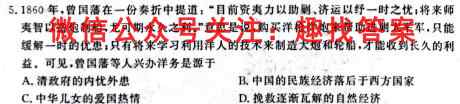 江西省2022~2023七年级上学期阶段评估(二) 3L R-JX历史