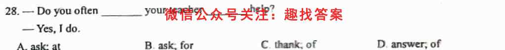 2023届天一大联考(新教材)高考全真模拟卷5(五)英语