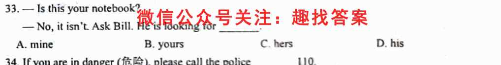天府名校·四七九 模拟精编 2023届全国高考适应性模拟卷4(四)英语
