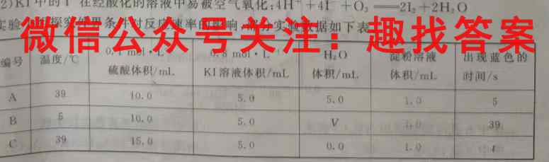 衡中同卷 2022-2023学年度上学期高三年级七调考试(新教材/新高考版)化学