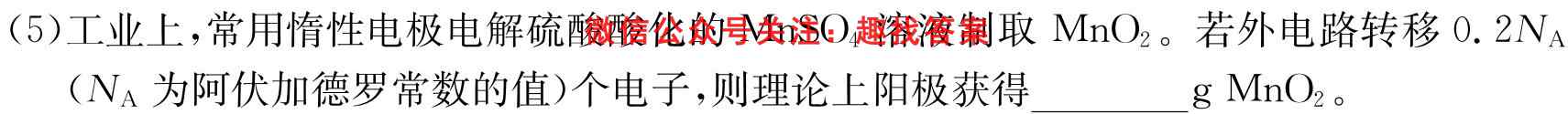 2023届天一大联考(新高考)高考全真模拟卷3(三)化学
