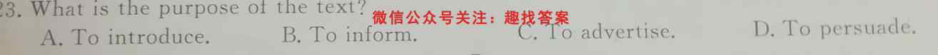2023全国新高考模拟信息卷XX(二)英语
