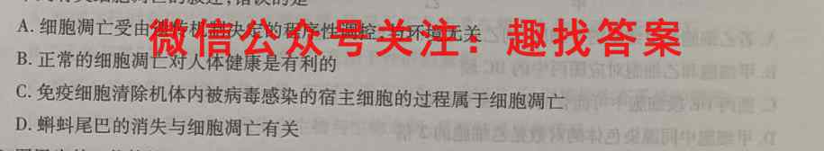 山西省2022-2023学年第一学期九年级教学质量检测考试(12月月考)生物